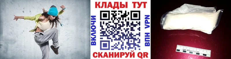 Купить Марихуана  COCAIN  Гашиш  Галлюциногенные грибы  Меф  Тулун