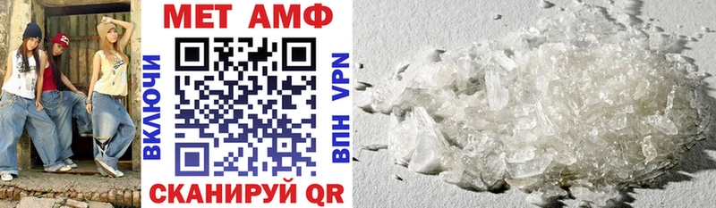 Купить  Тулун  Amphetamine Розовый 