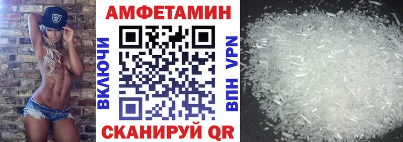 Амфетамин 98% Тулун