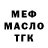 A PVP кристаллы Mainul Mike