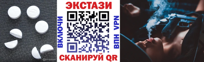 Ecstasy таблы  Купить закладки  Тулун 