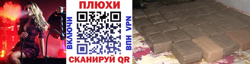 Купить где  Тулун  Гашиш хэш 