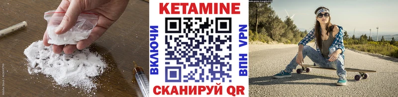 Кетамин VHQ  Купить  Тулун 