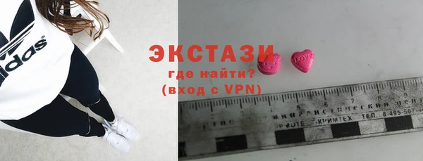 альфа пвп VHQ Карталы