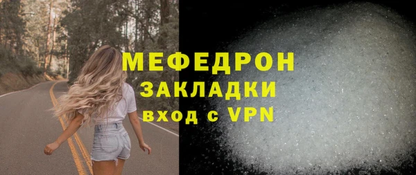 альфа пвп VHQ Карталы