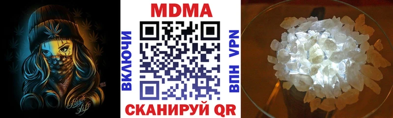 МДМА молли  Купить  Тулун 