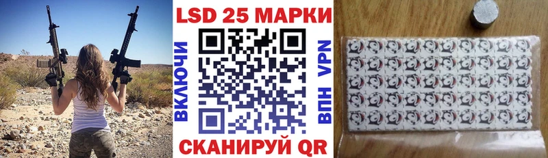 Купить  Тулун  Наркотические марки 1,8мг 
